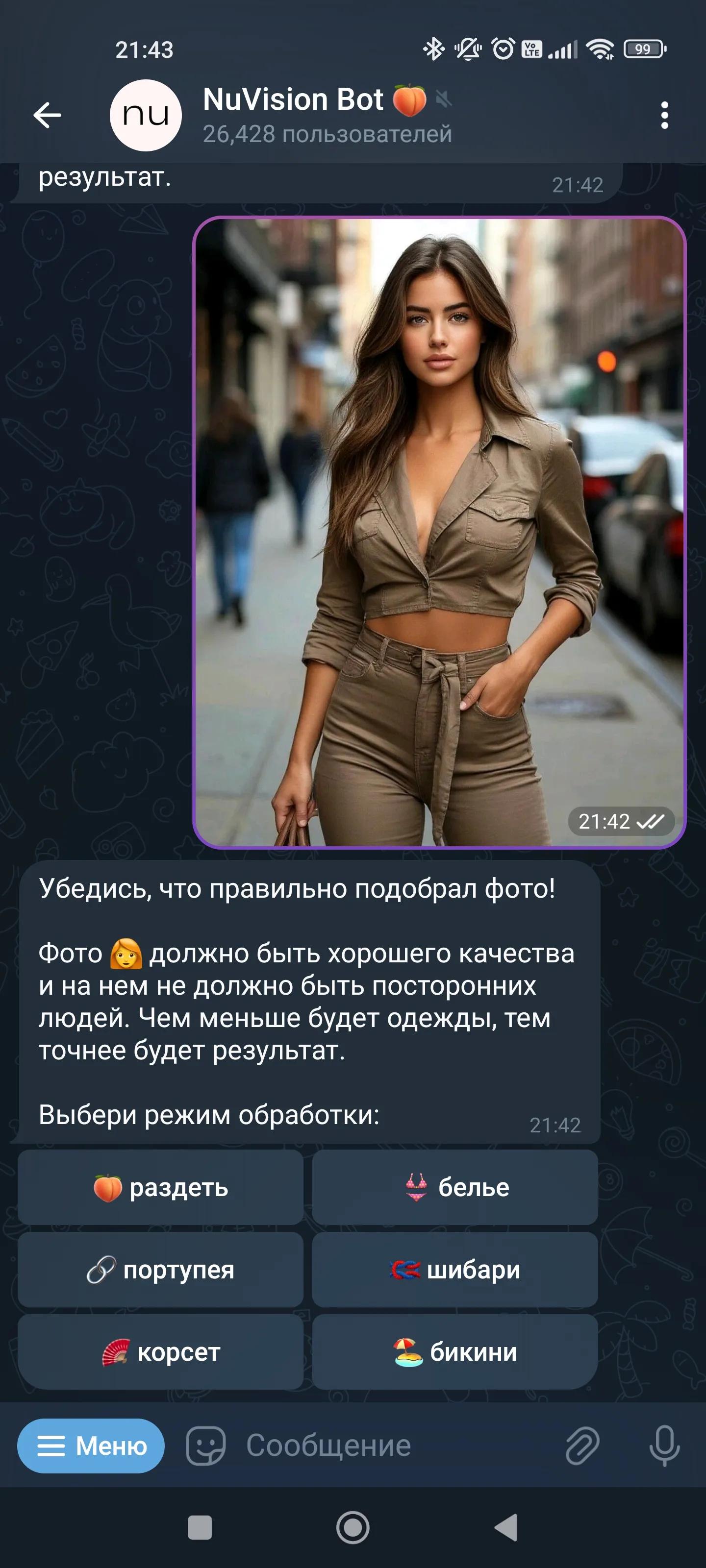 NuVision Bot 🍑 2