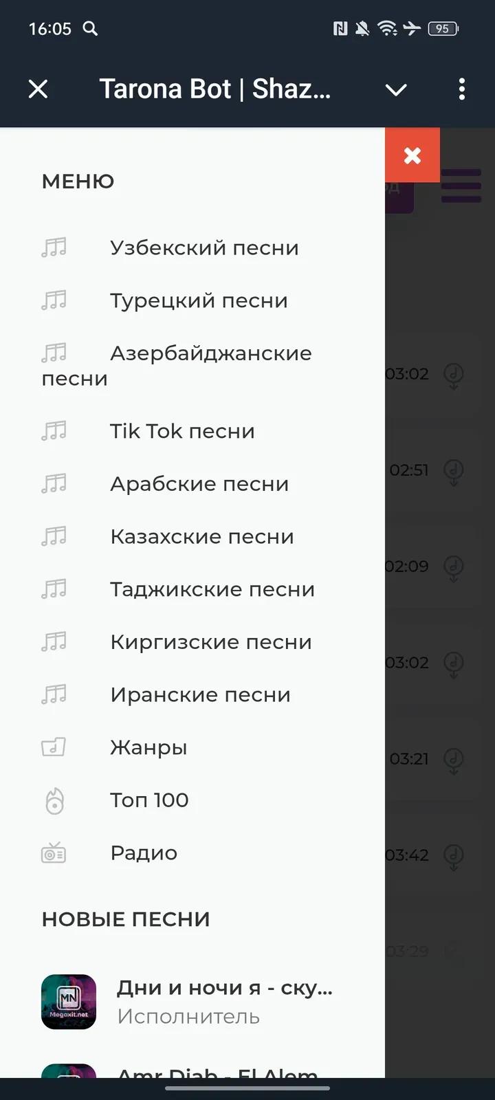 Tarona Bot | Shazam 3