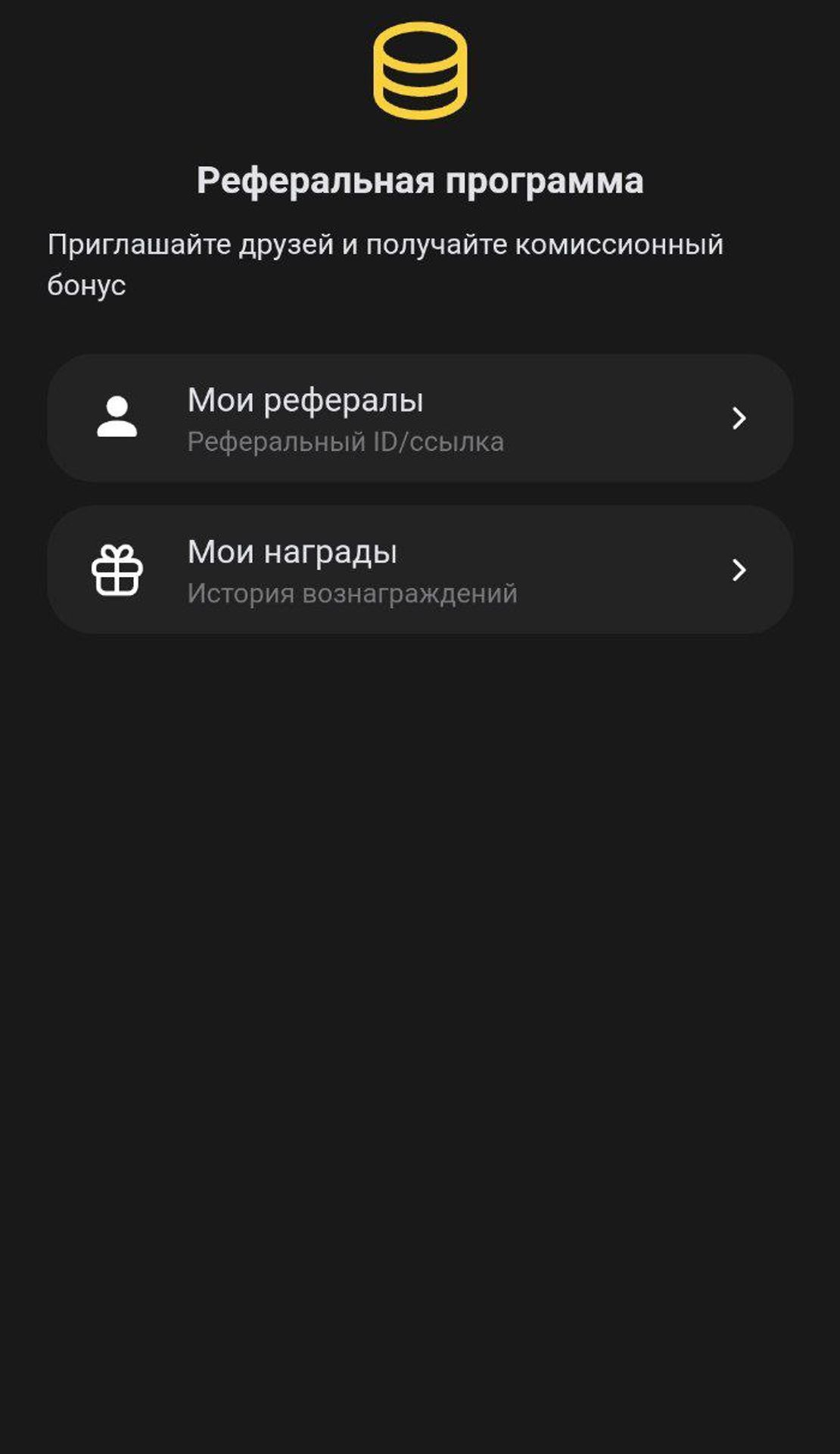 eCrypto 4