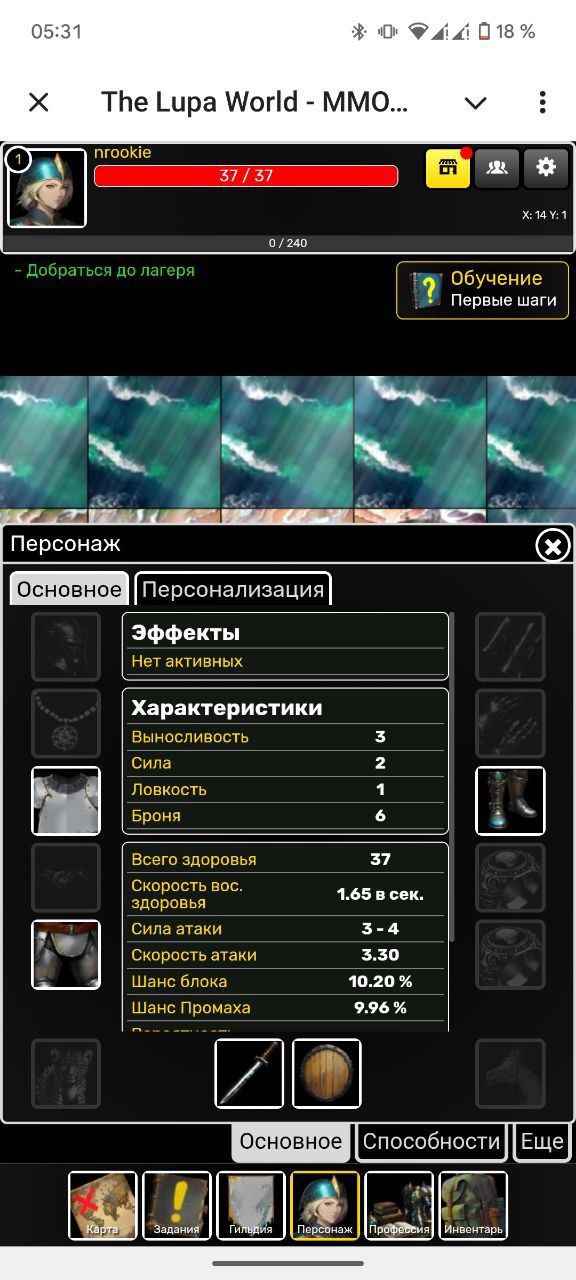 The Lupa World 1