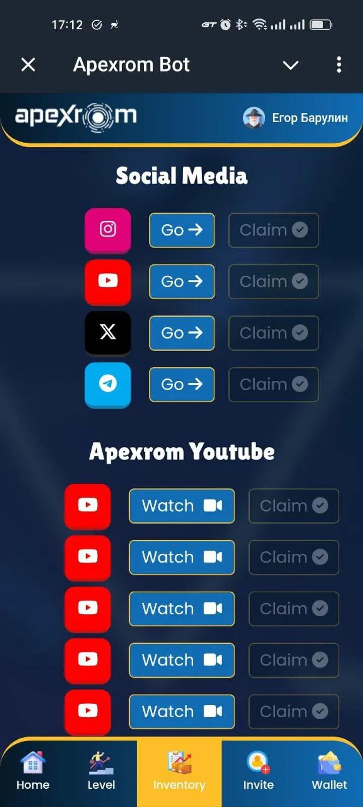 Apexrom Bot Telegram Screenshot 3