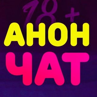 icon of anonuxbot