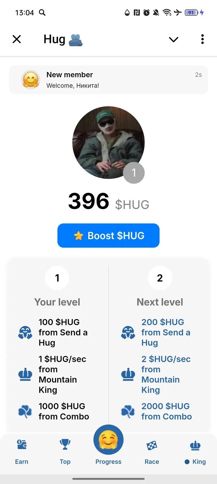 Hug 🫂 1