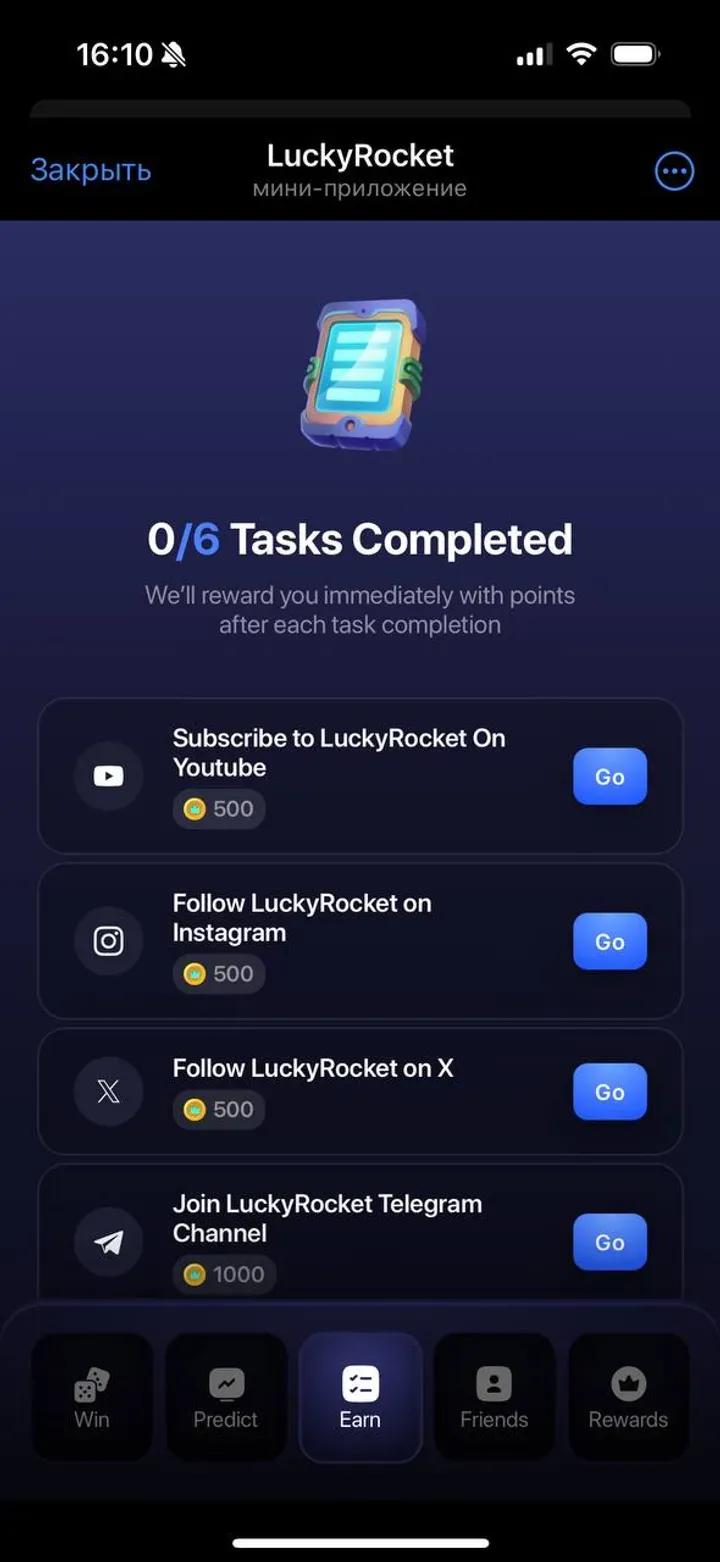 LuckyRocket 2