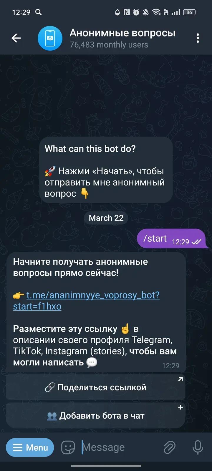 @ananimnyye_voprosy_bot Telegram Screenshot 1