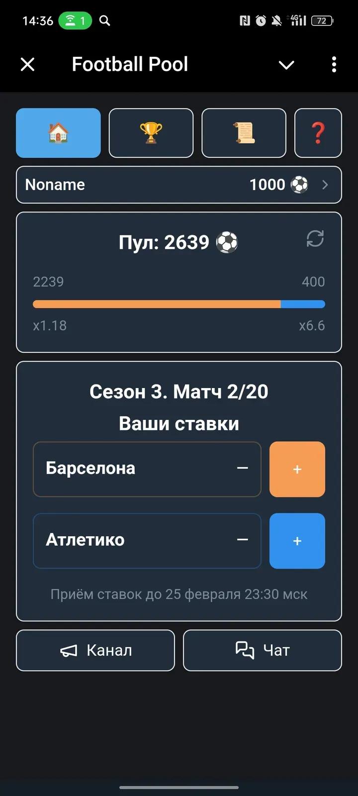 Football Pool 1