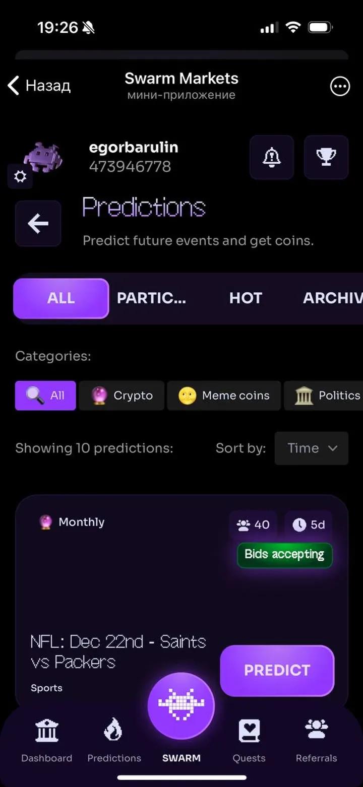 Swarm Markets 3