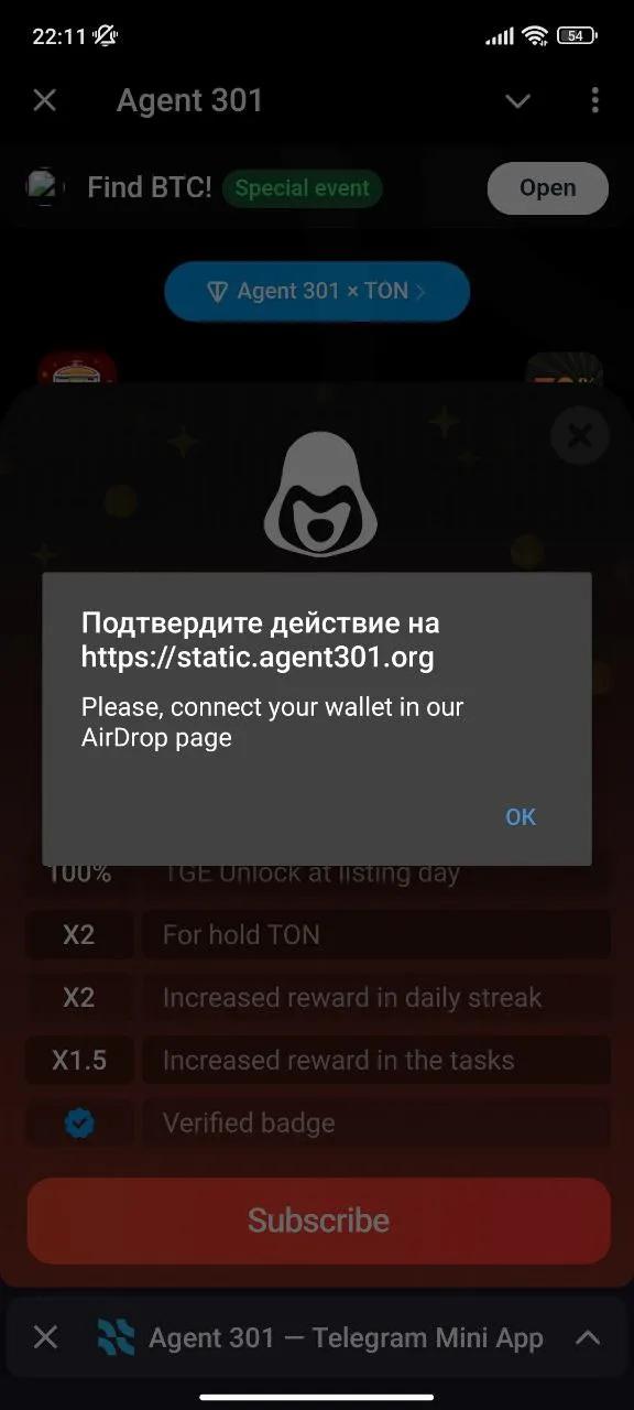 Agent 301 Telegram Screenshot 1