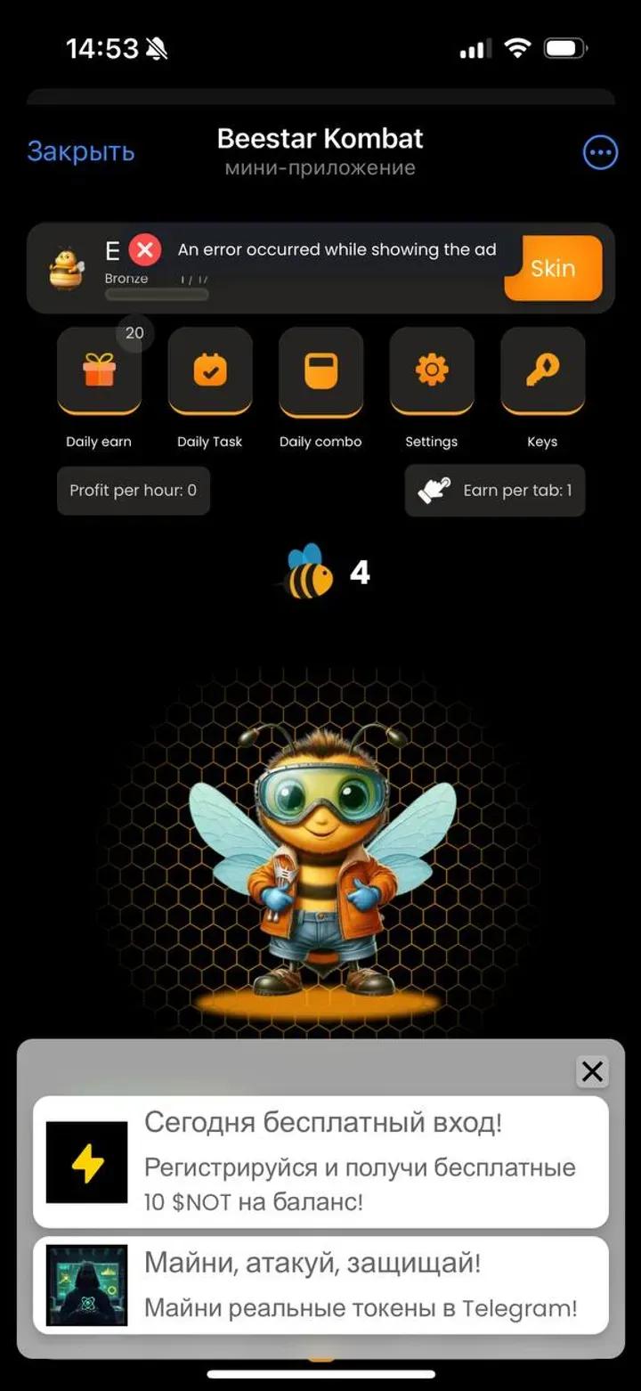 Beestar Kombat Telegram Screenshot 3