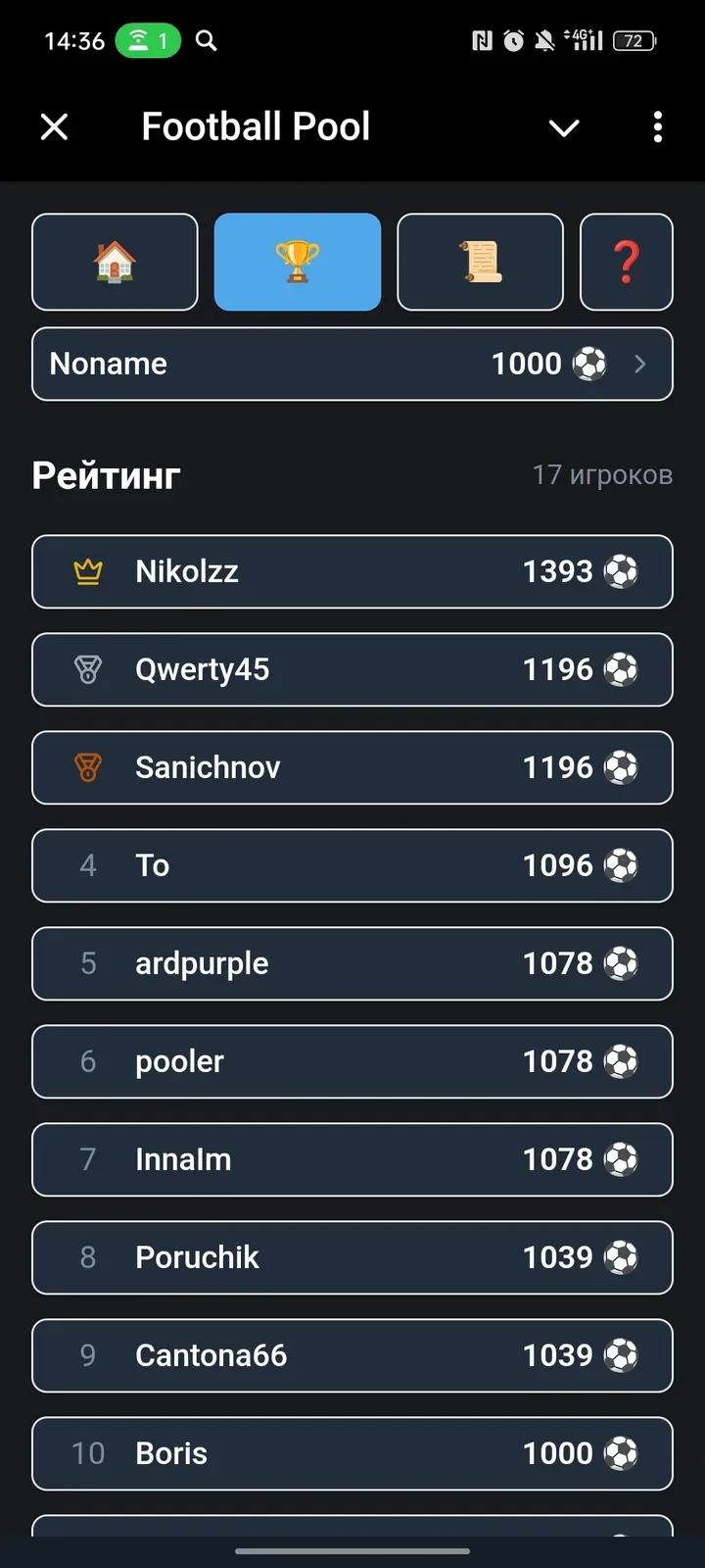 Football Pool 2