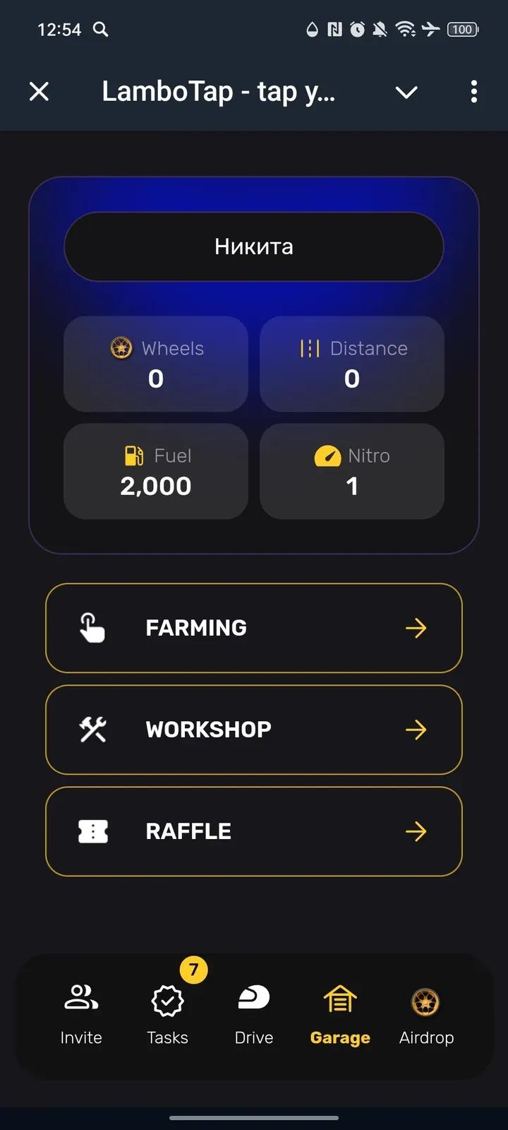 LamboTap — tap your way to a LAMBO 🏎 4