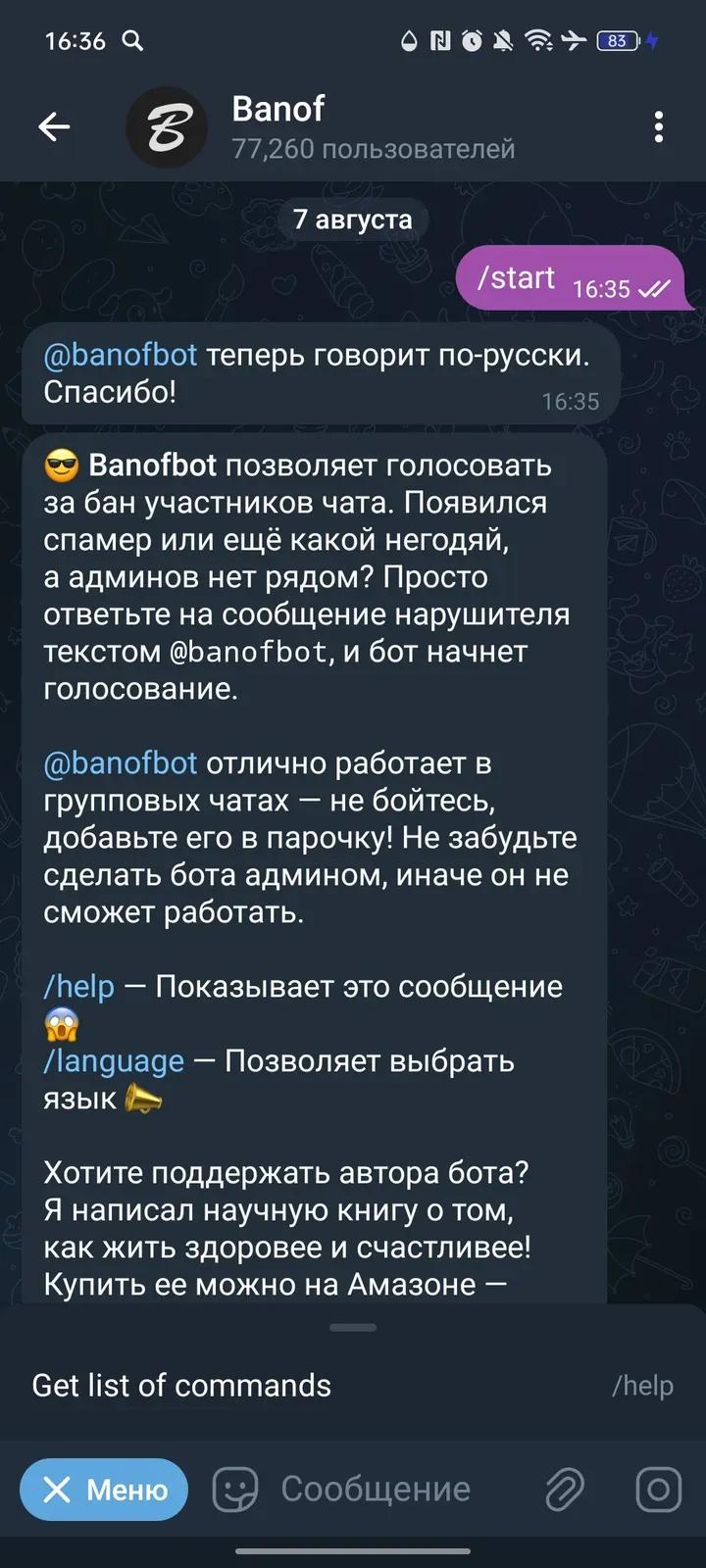 Banof Telegram Screenshot 2