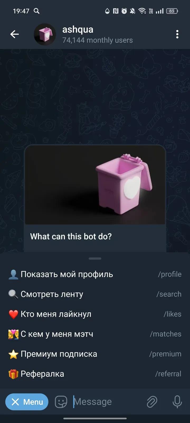 ashqua Telegram Screenshot 2