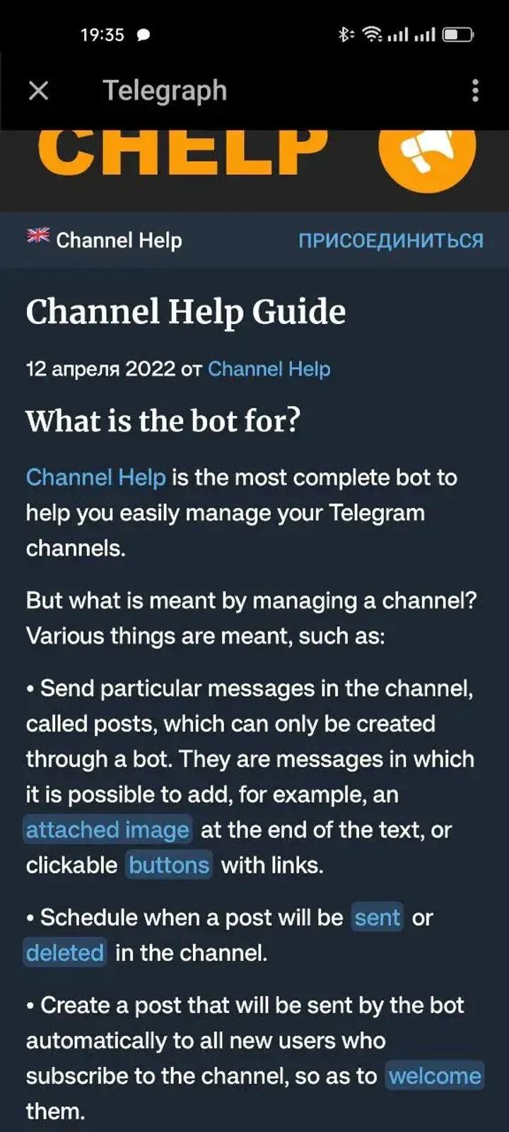 Channel Help 2