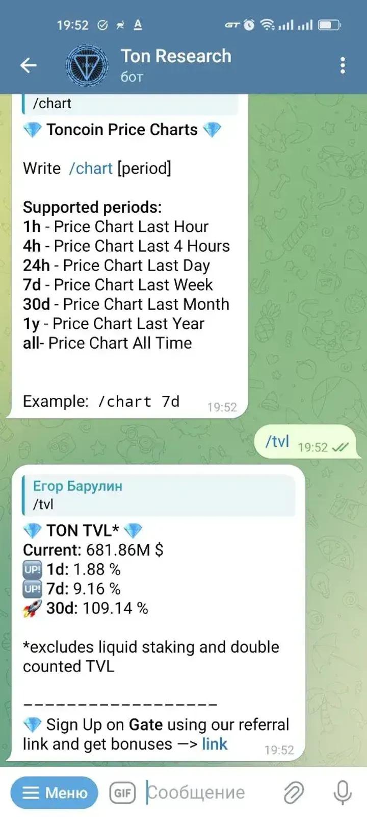 Ton Research 5