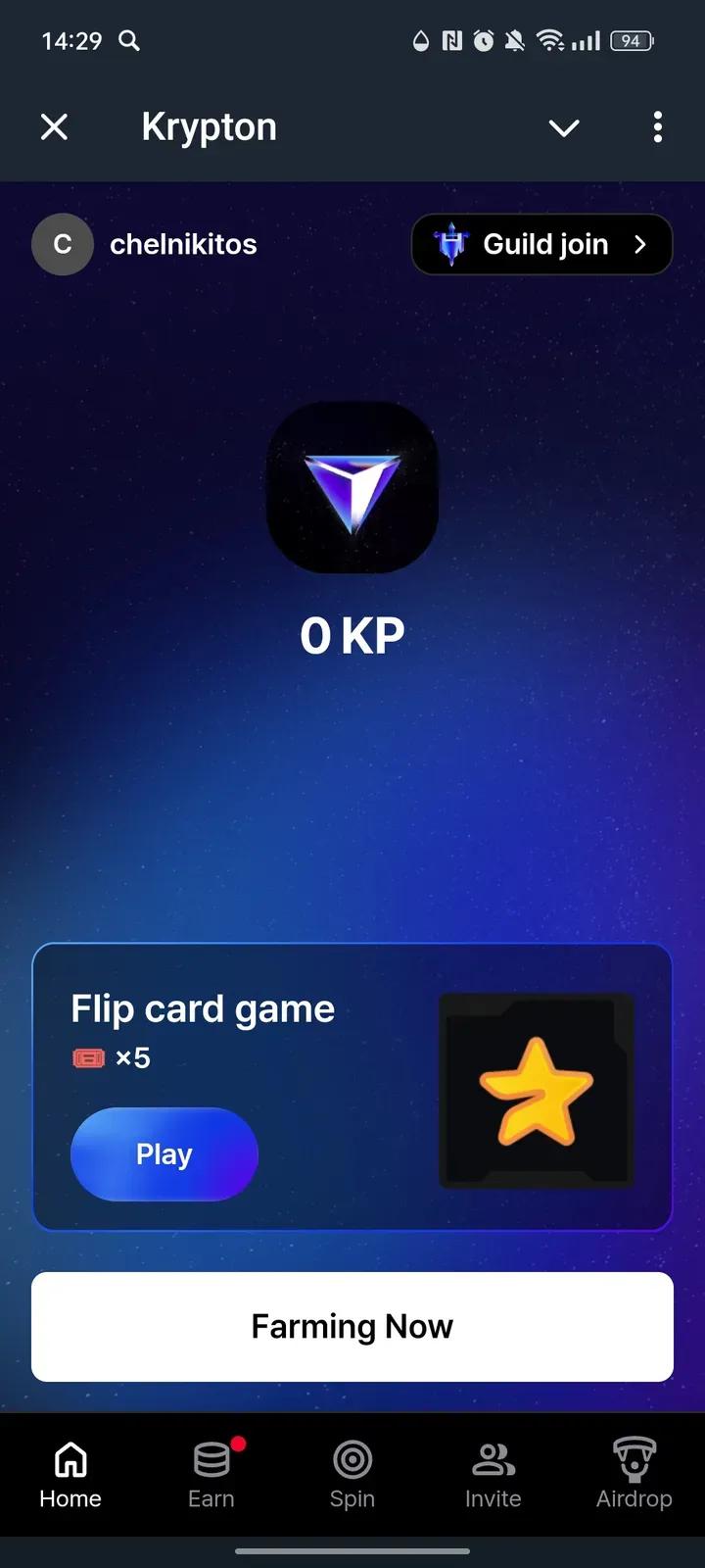 Krypton 1