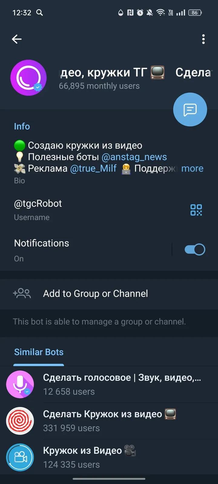Сделать кружок из видео, кружки ТГ 📺 3