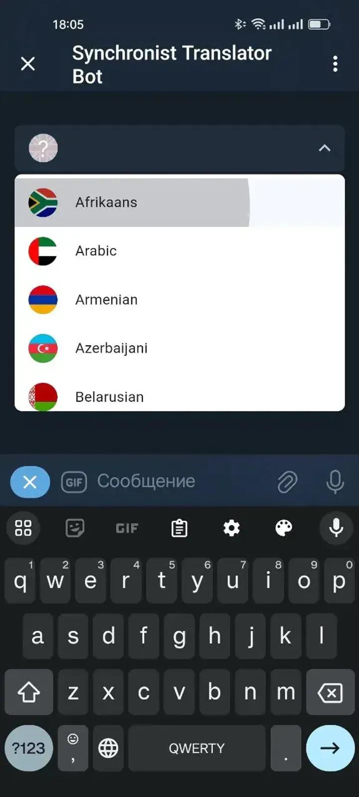 Synchronist Translator Bot 4
