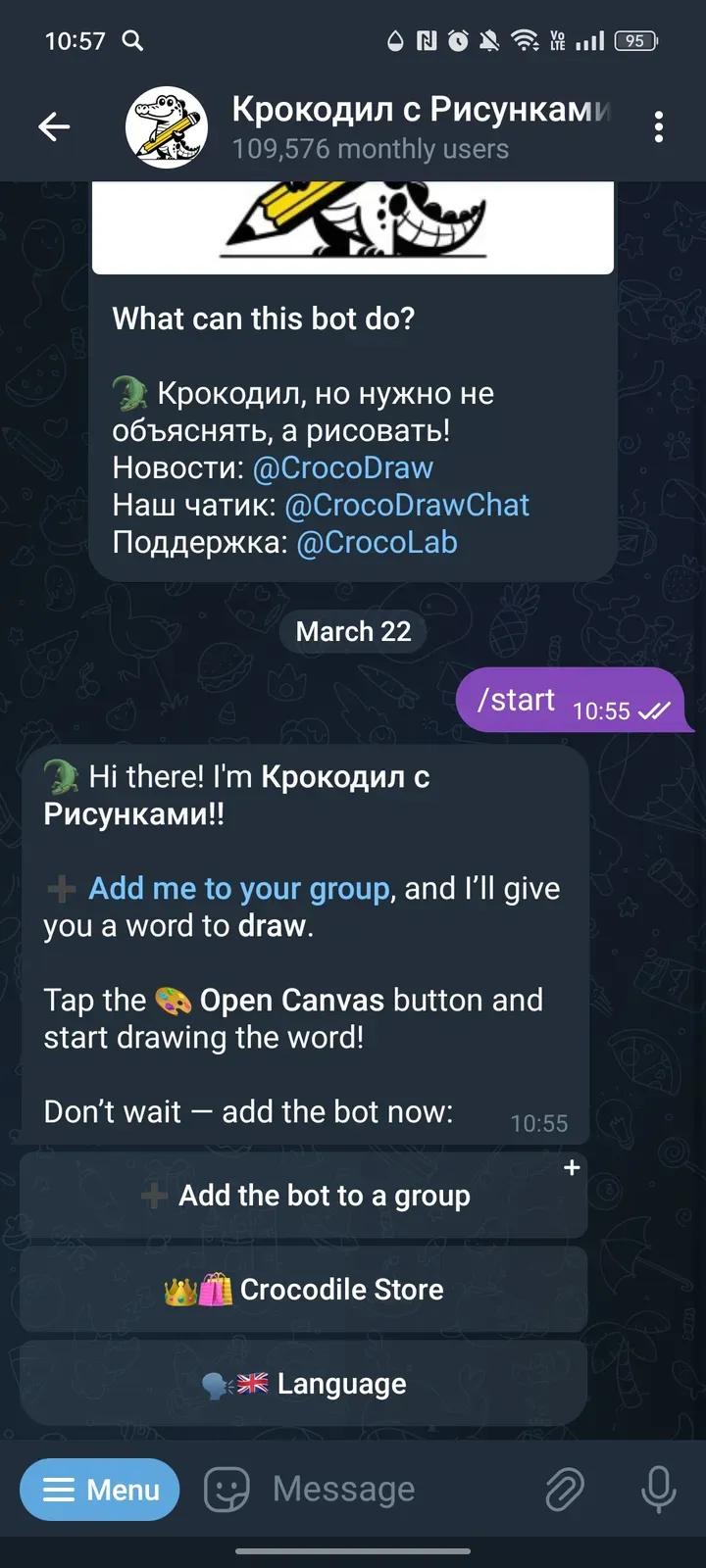 Крокодил с Рисунками! 2