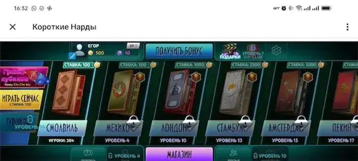 backgammon_bot 2
