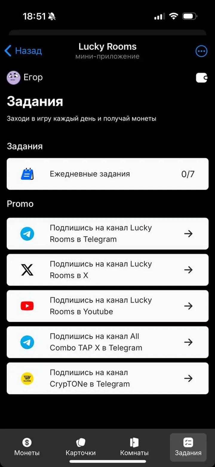 Lucky Rooms 3
