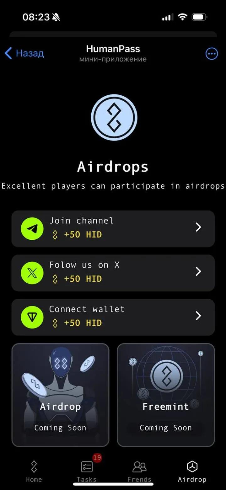HumanPass 4