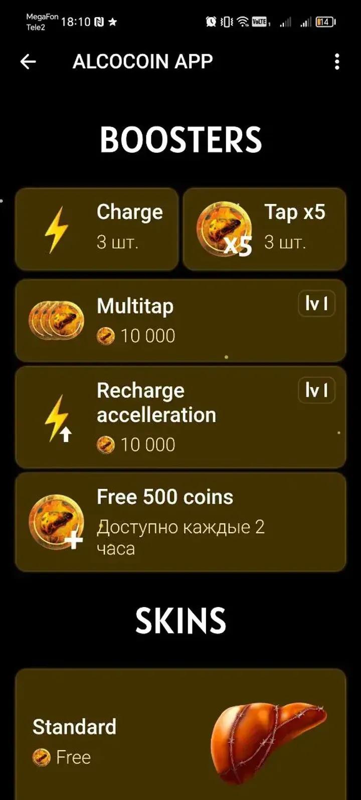 ALCOCOIN APP Telegram Screenshot 5