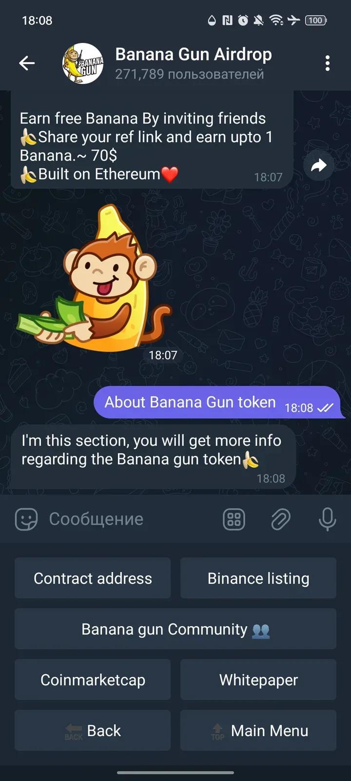 Banana Gun Airdrop Telegram Screenshot 2