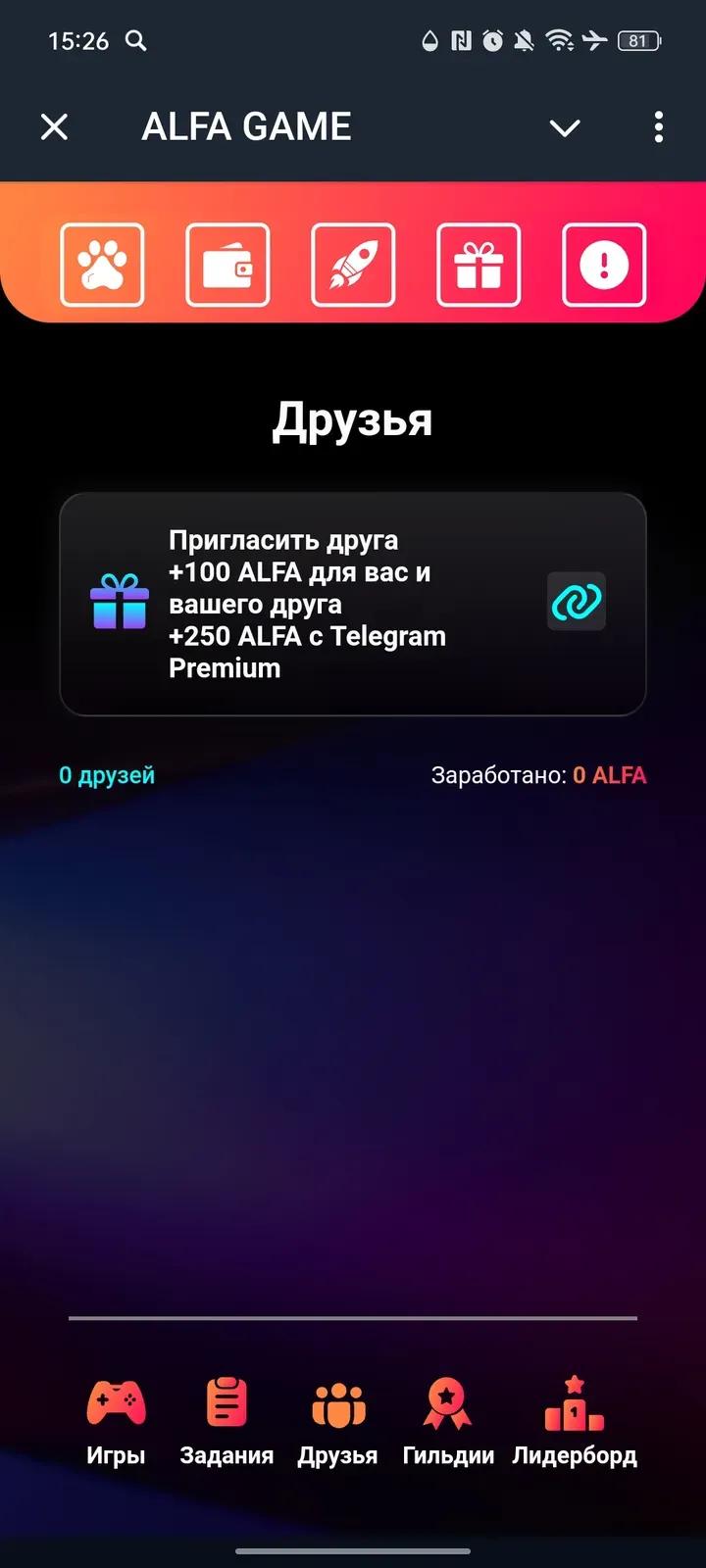 ALFA GAME Telegram Screenshot 3