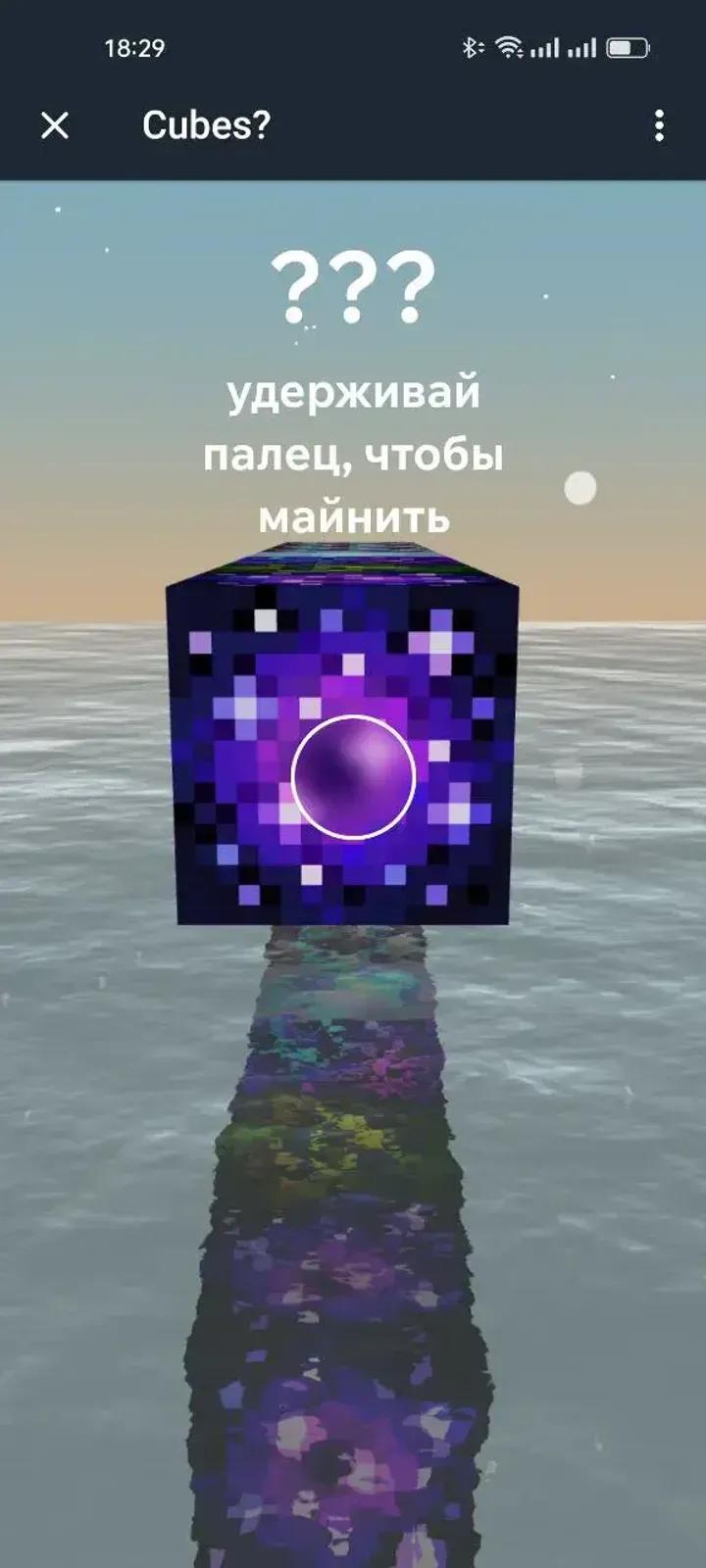 Cubes? 4