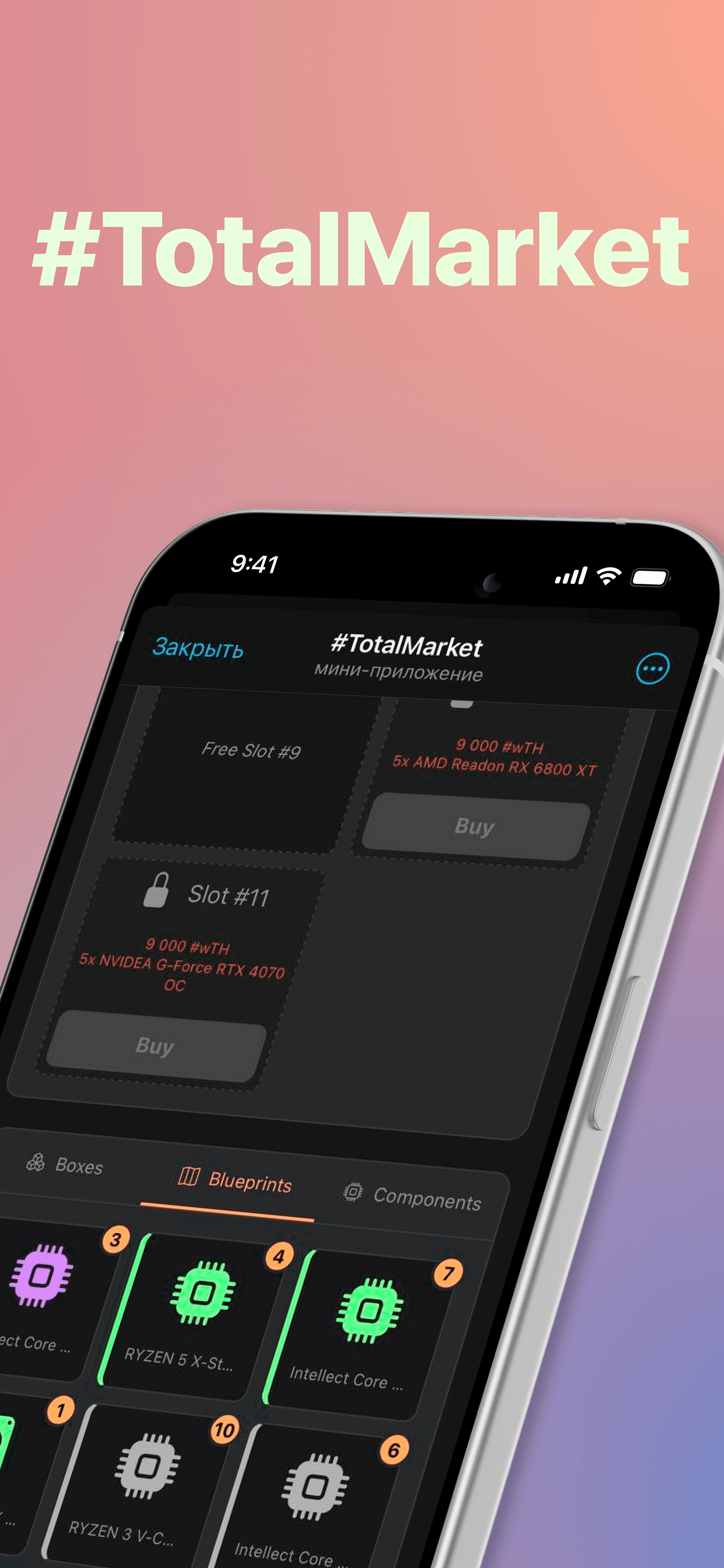 #TotalMarket 4