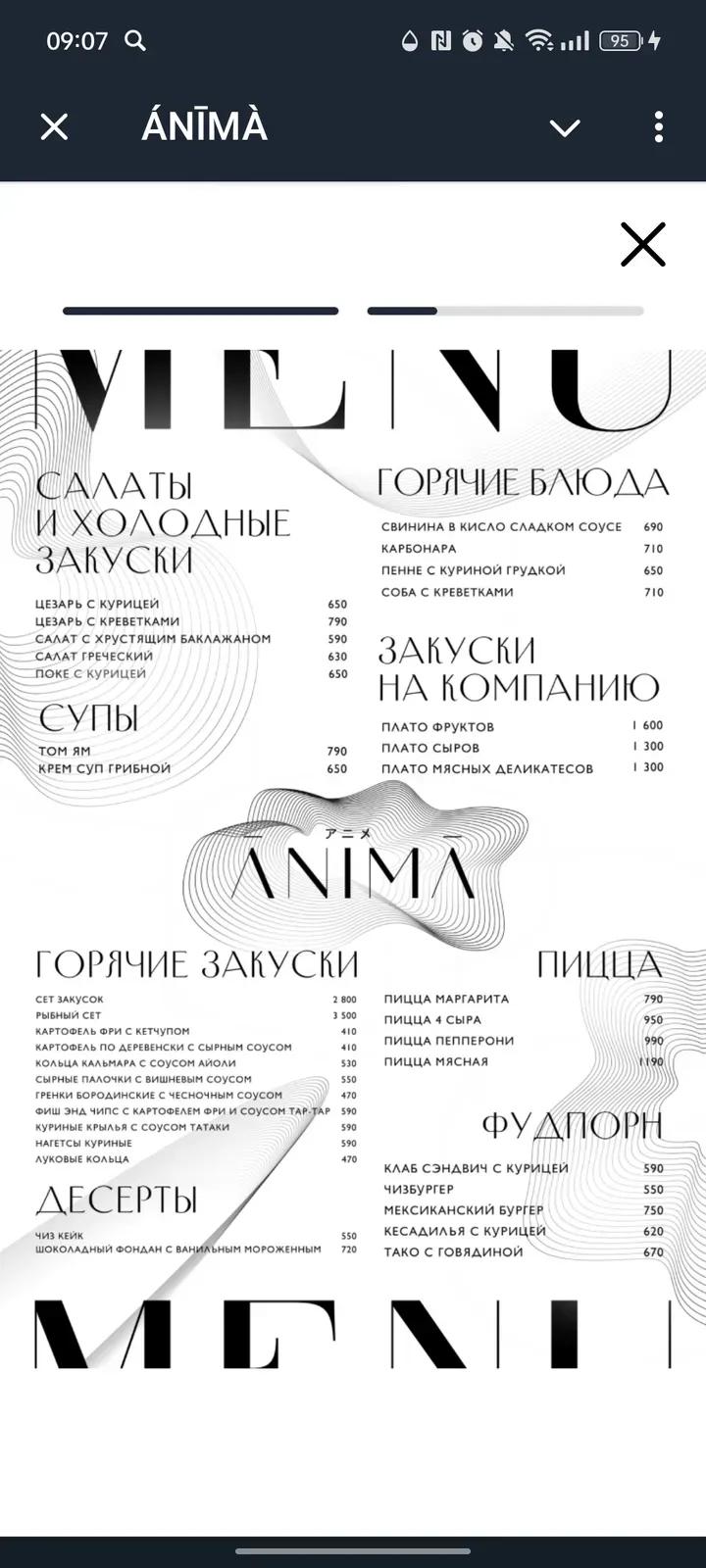 ÁNĪMÀ Telegram Screenshot 4