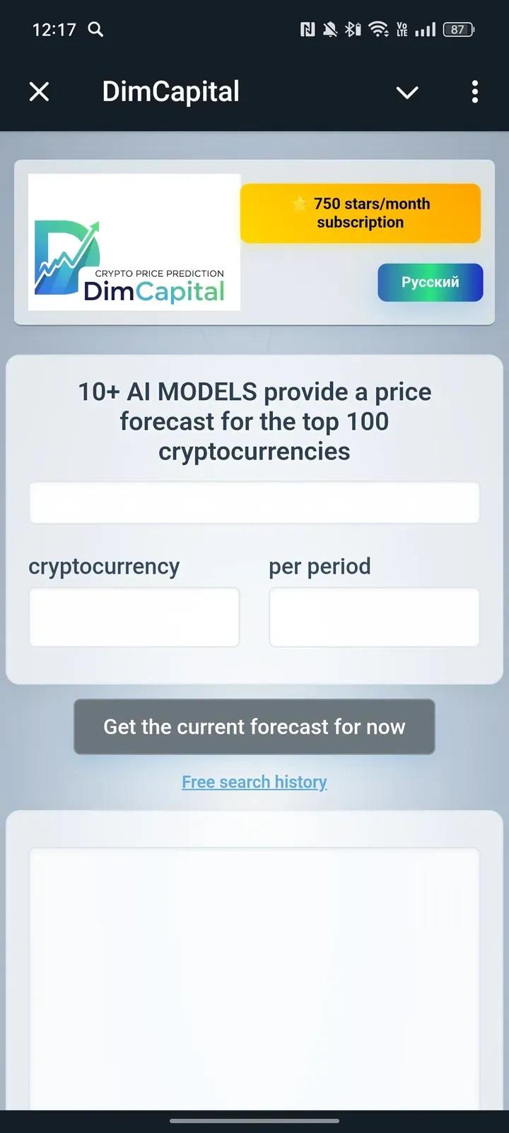 DimCapital 1