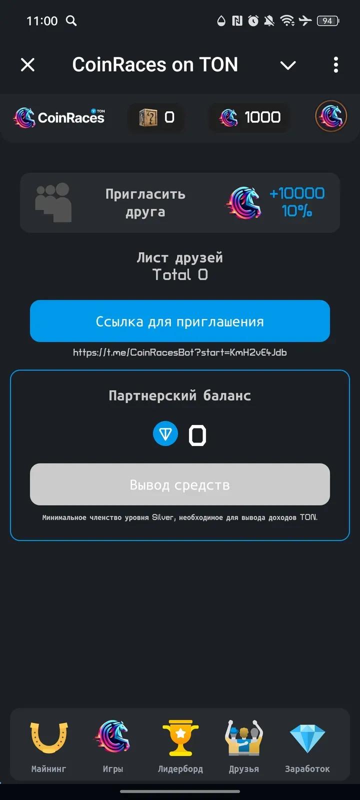 CoinRaces 4