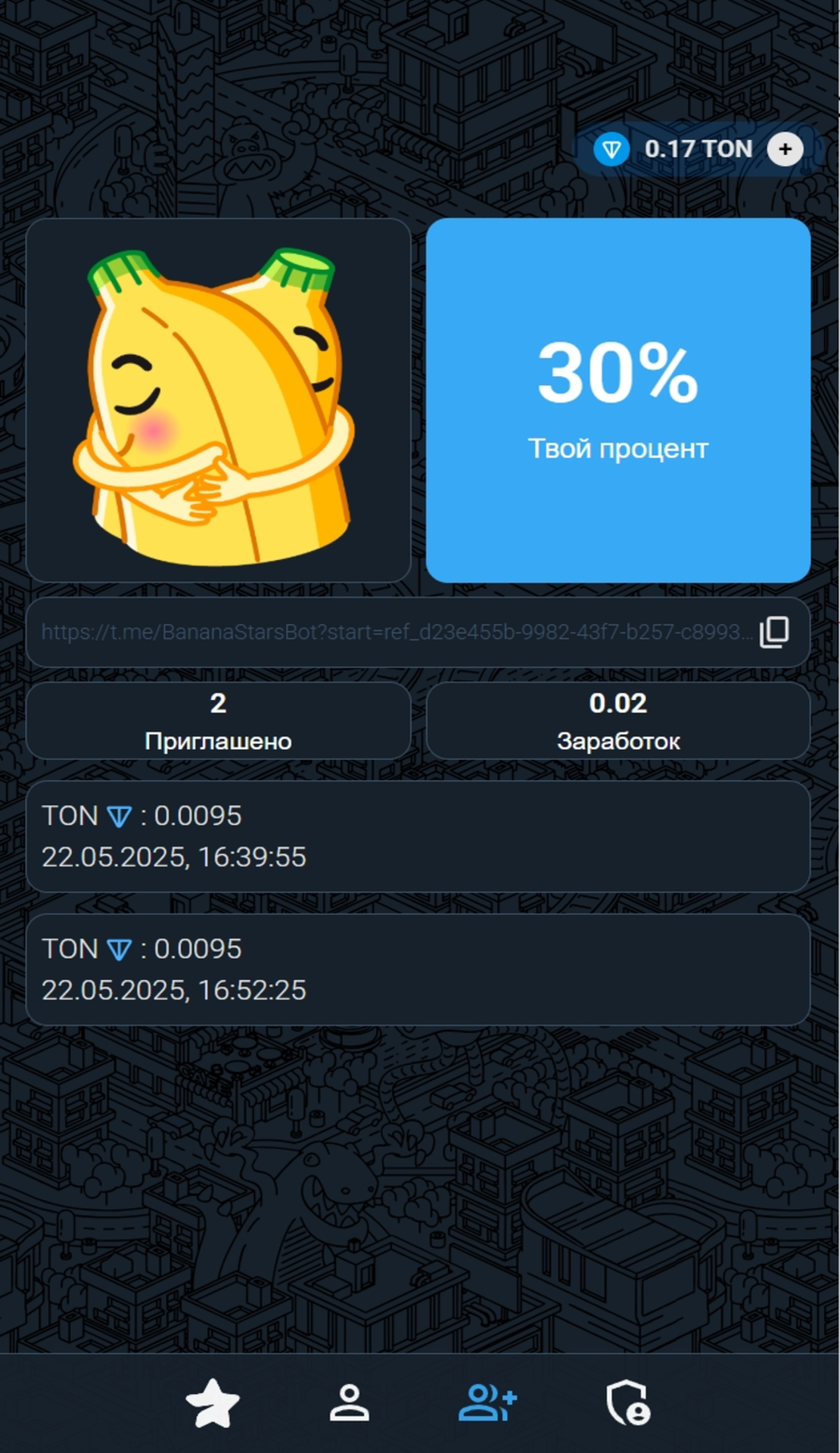 Banana🍌 Telegram Screenshot 3