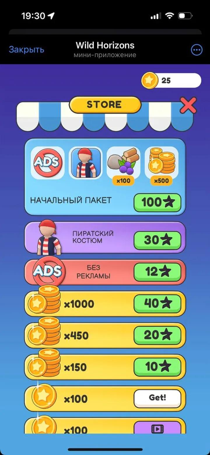 Wild Horizons: Idle Survival Telegram Screenshot 1