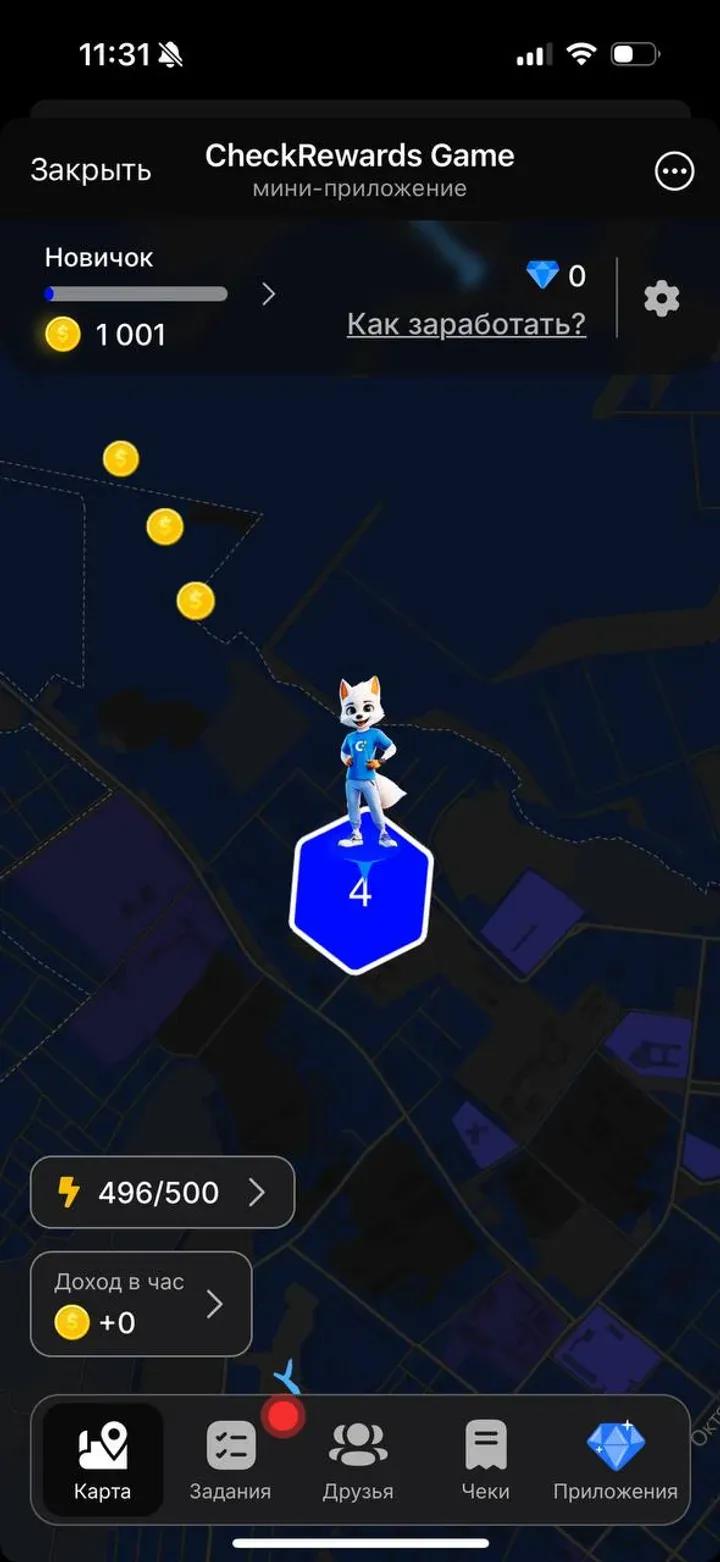 CheckRewards Game 4