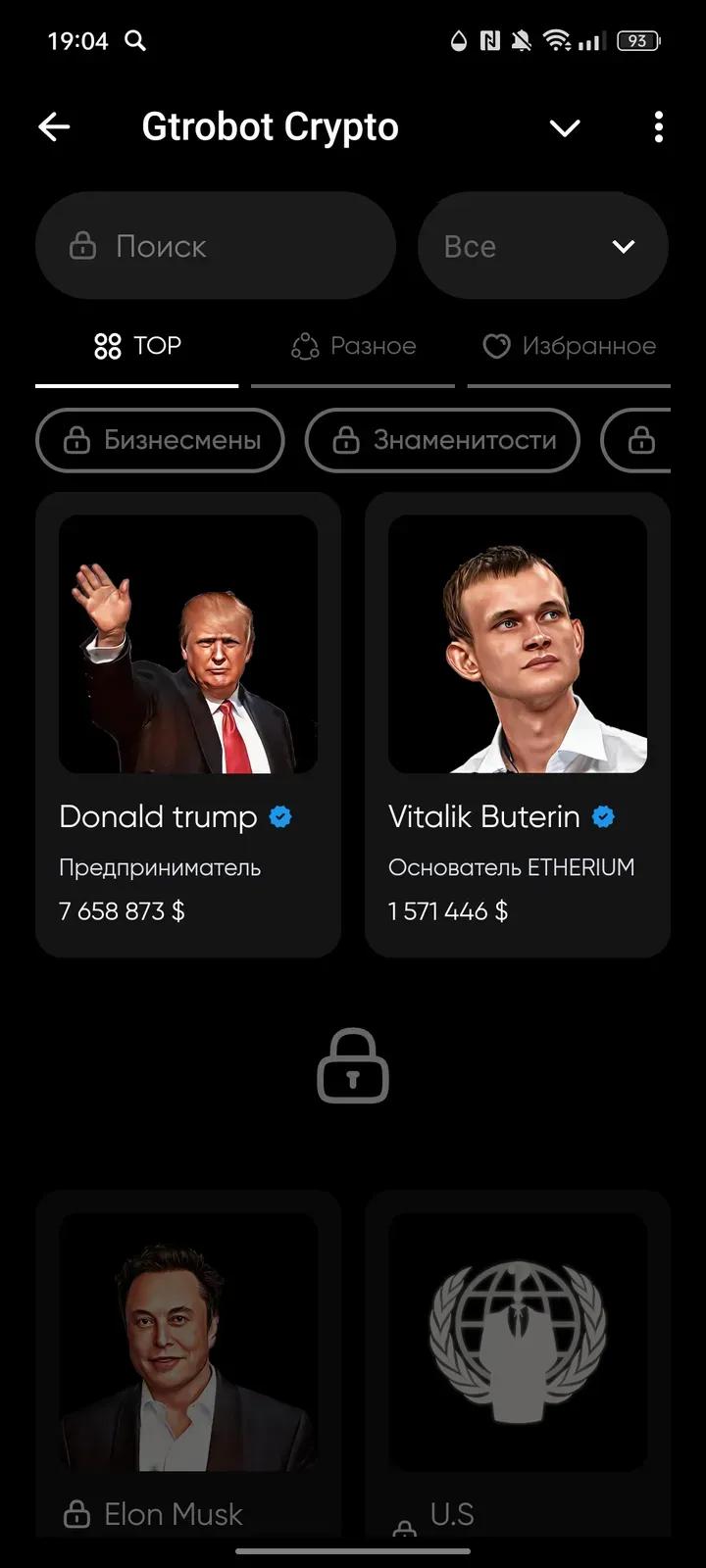 Gtrobot Crypto 2