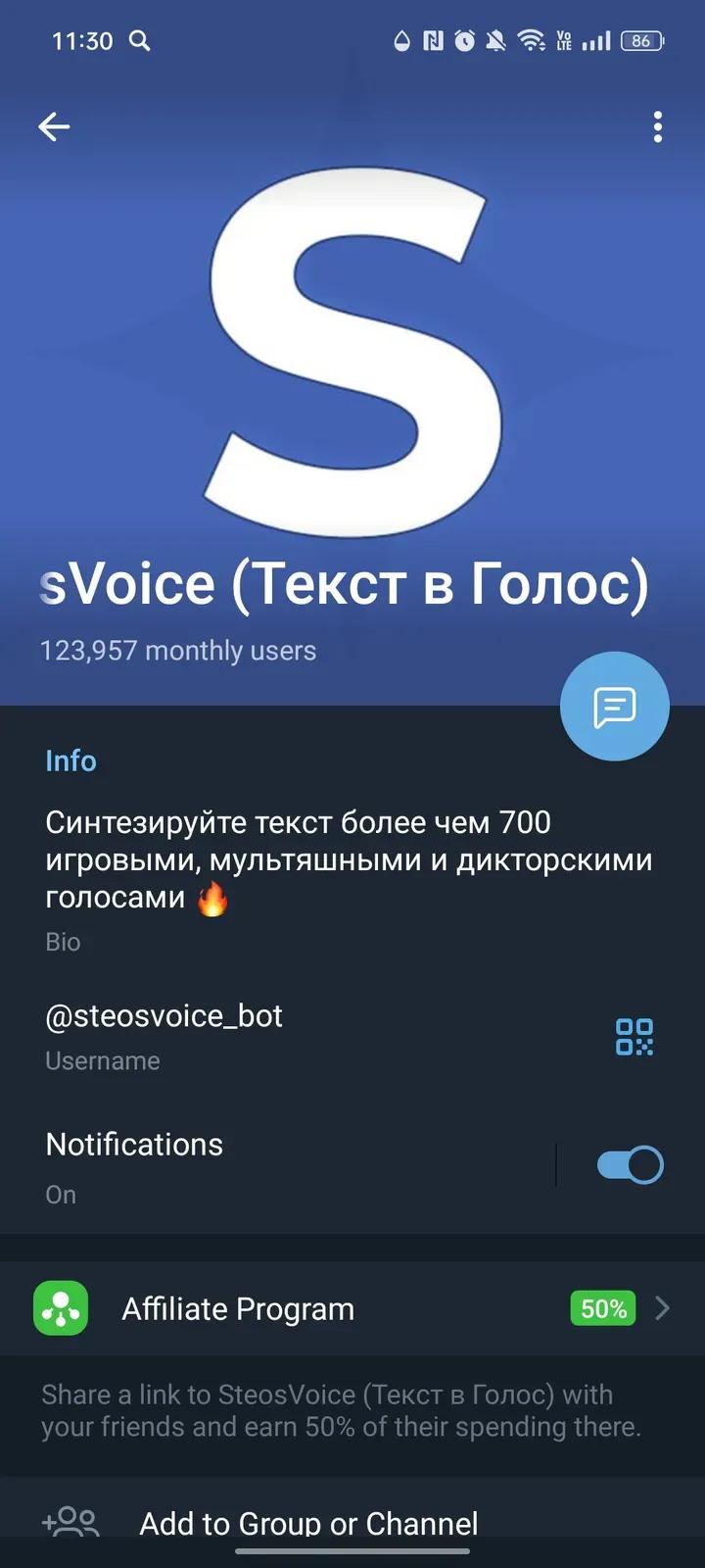 SteosVoice (TTS, Text to Speech, Текст в Голос) 4