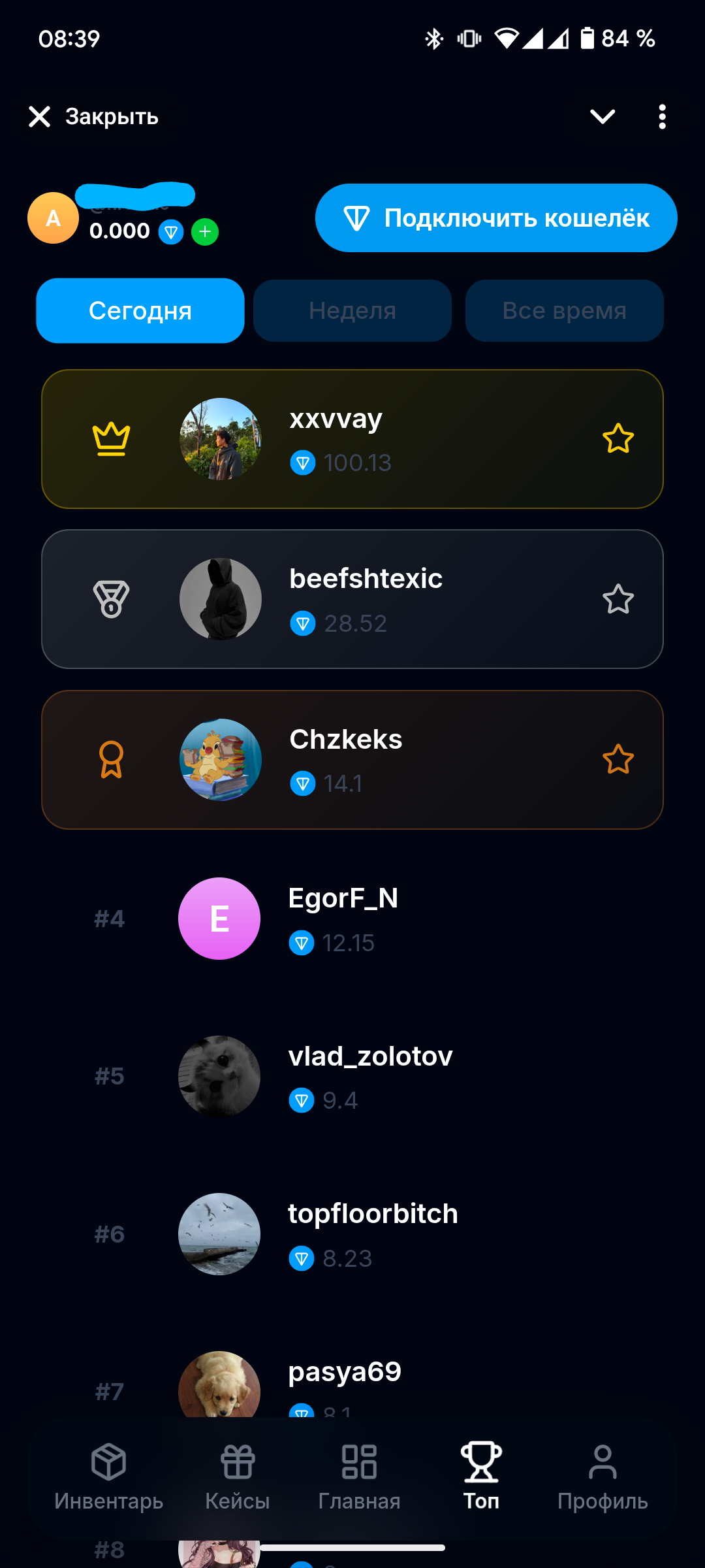 LudoGift | Marketplace Screenshot 3