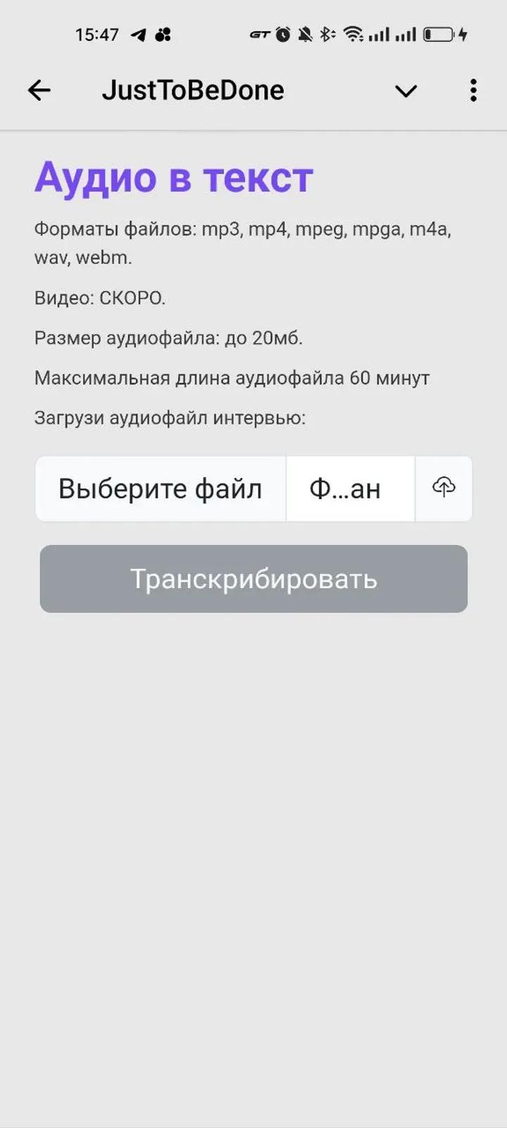 JustToBeDone 2