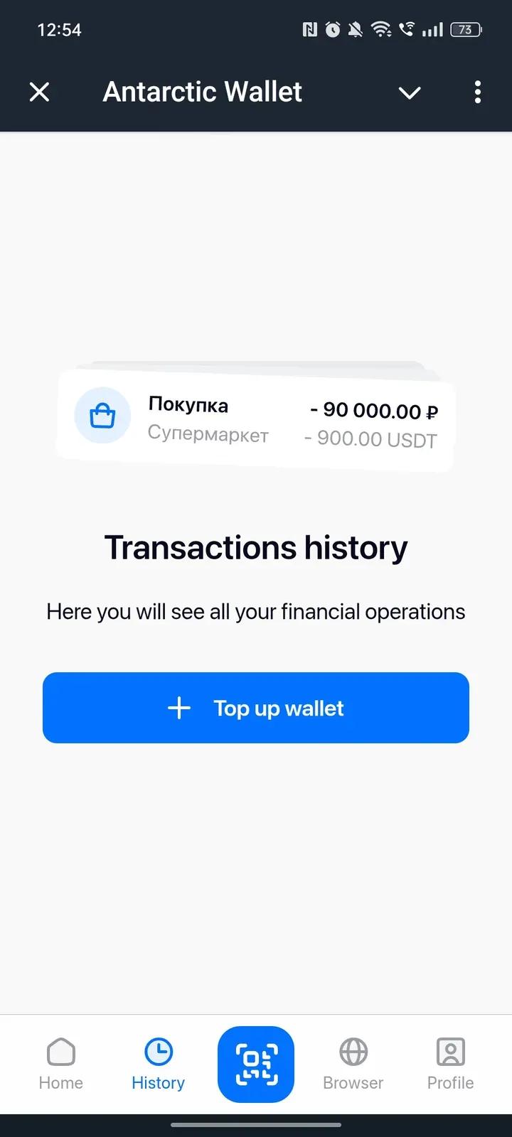 Antarctic Wallet Telegram Screenshot 3