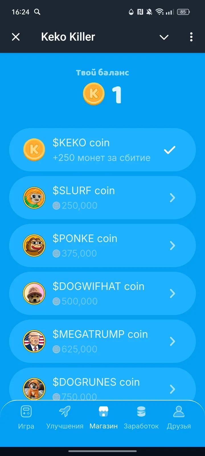 Keko Killer 3