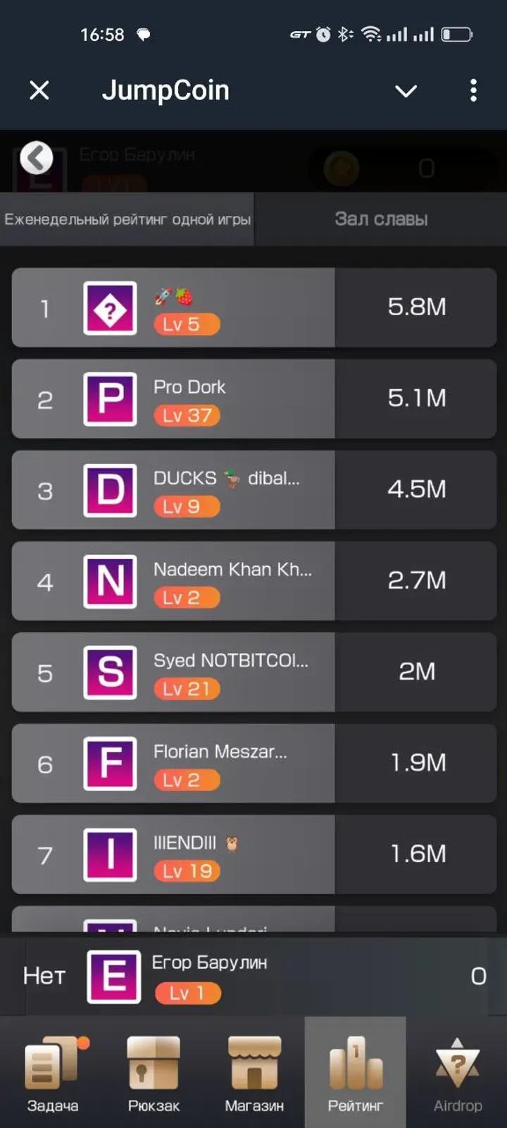 JumpCoin 3