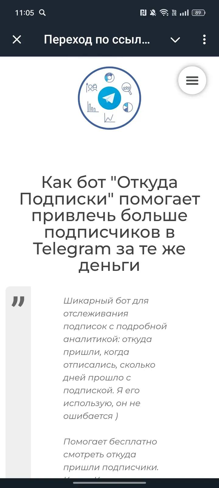 Переход по ссылке 2