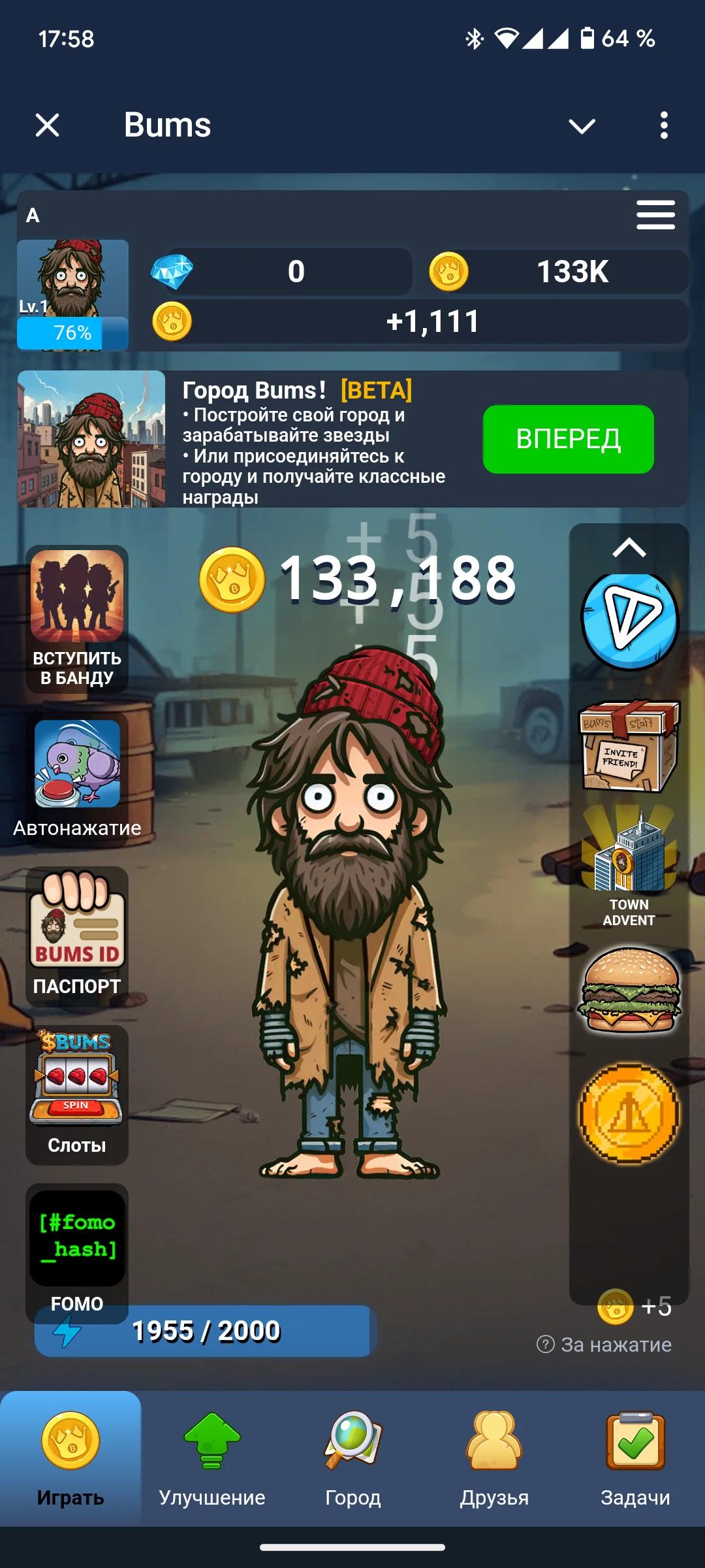 Bums Telegram Screenshot 4