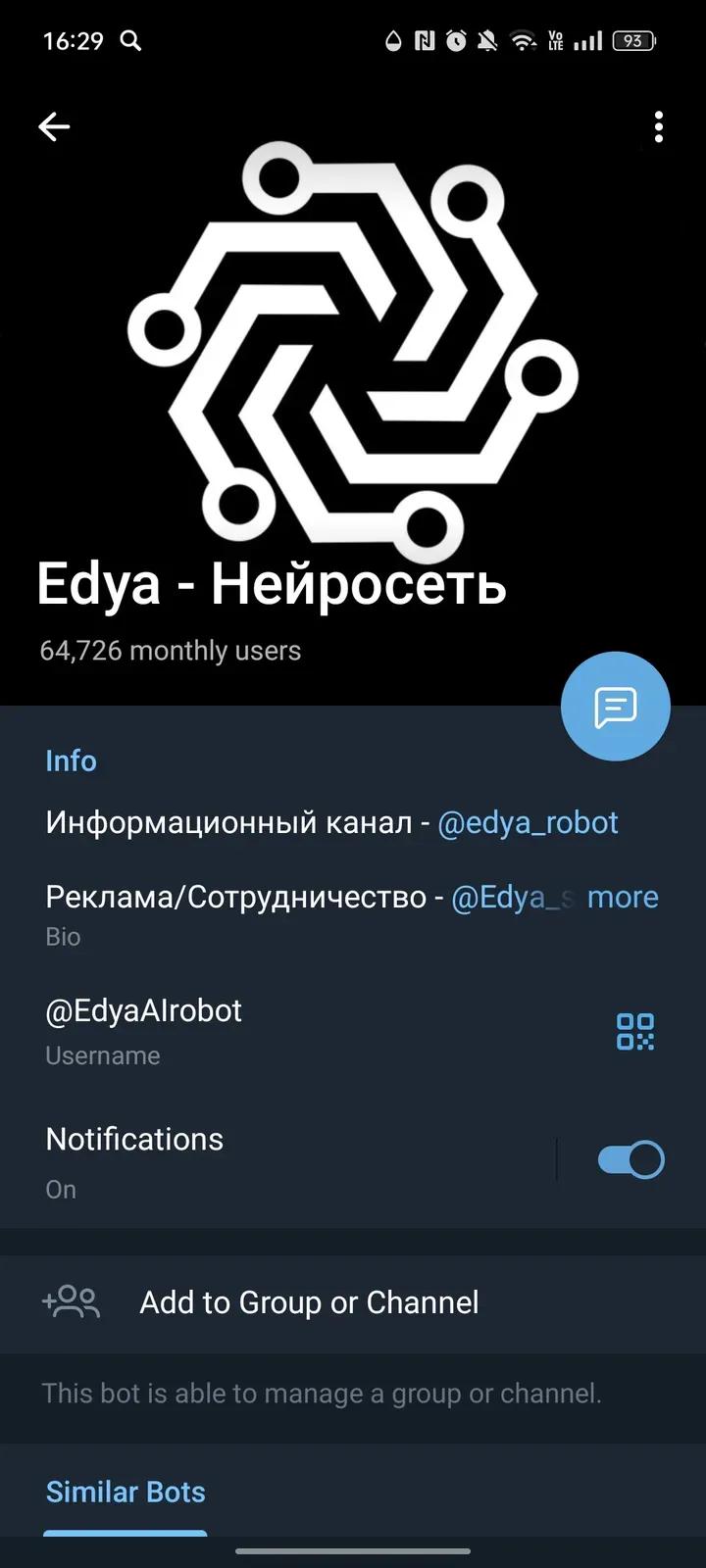 Edya — Нейросеть 4