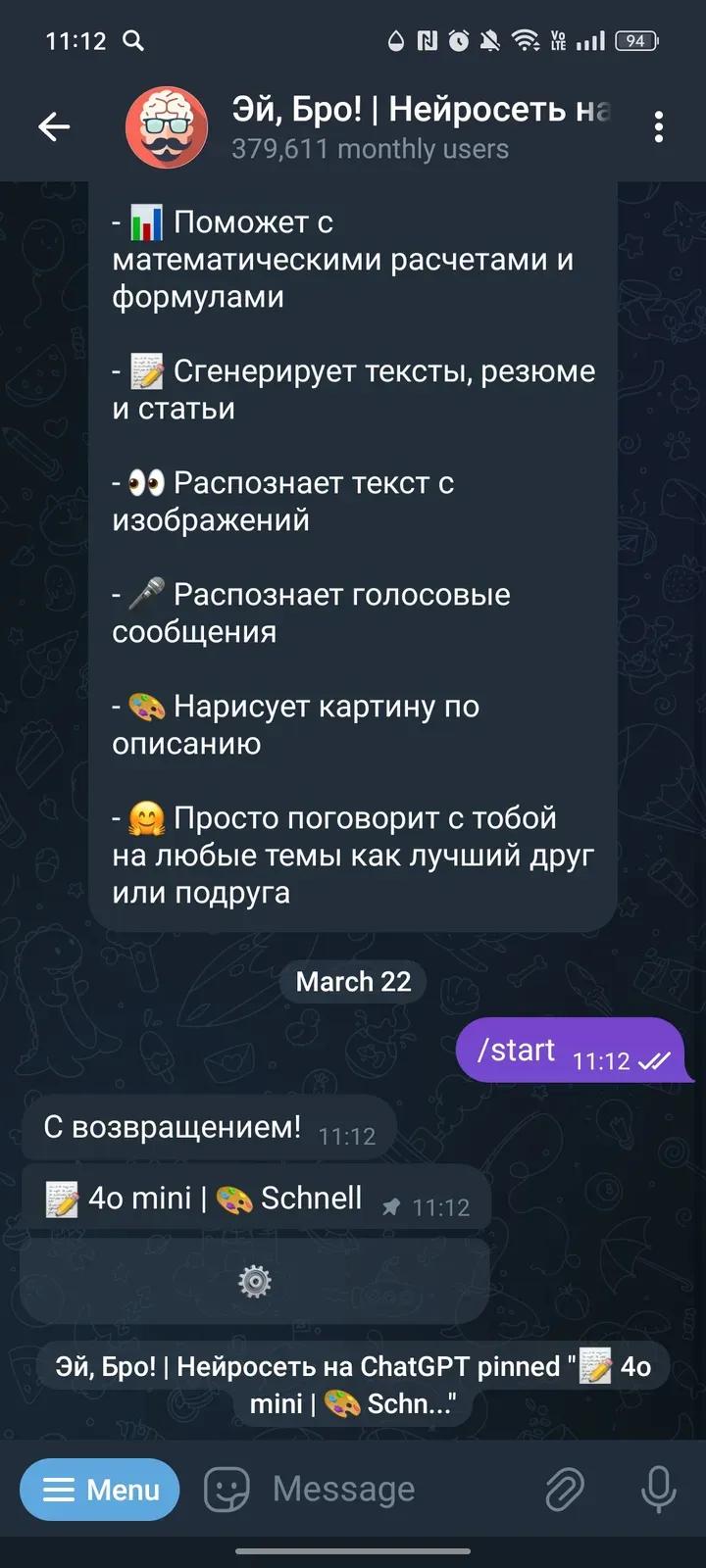 Эй, Бро! 2