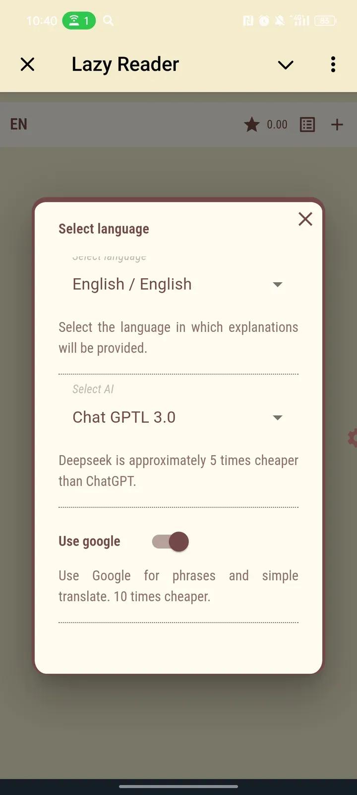 Lazy Reader 2