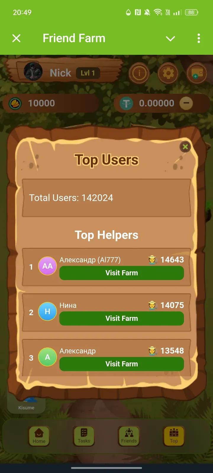 Friend Farm 4